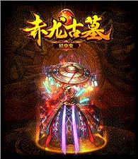 天龙八部合击私服发布网址
